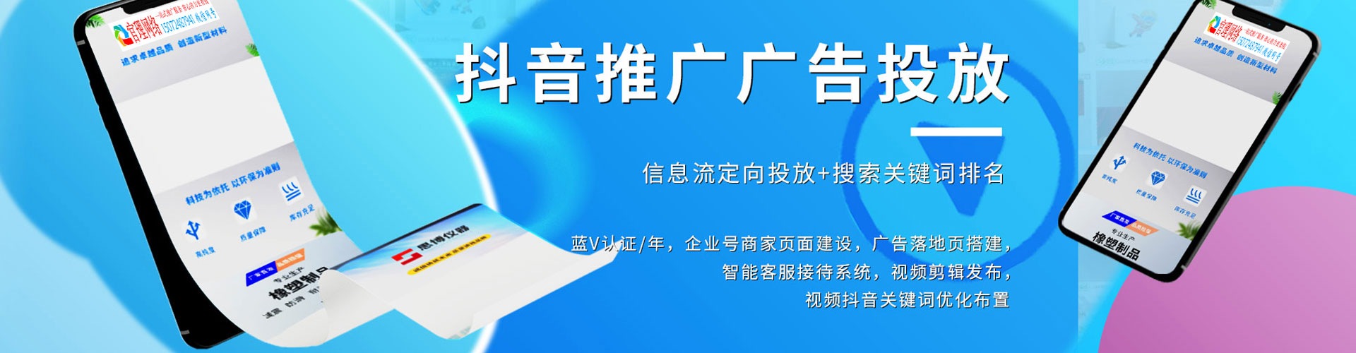 榆社sem专员